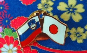 Združenje alumnov slovensko-japonskih akademskih izmenjav