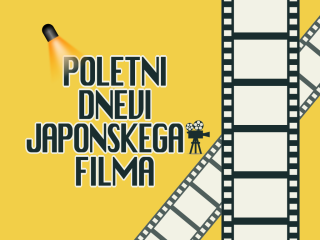 日本映画祭