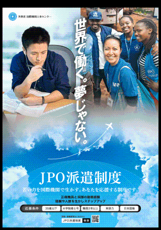 JOP1