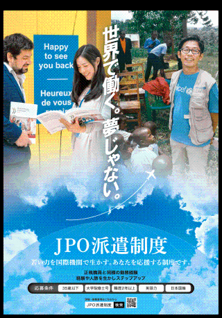JOP2