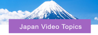 Japan Video Topics