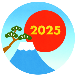 2055年フジ日の出